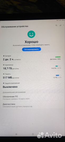 Samsung,планшет с поддержкой sim