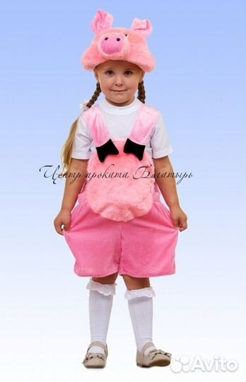 Костюм Осень, Синьор Помидор, Поросенок, Робин Гуд