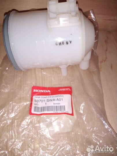 Бачок гура Honda 53701-SWA-A01