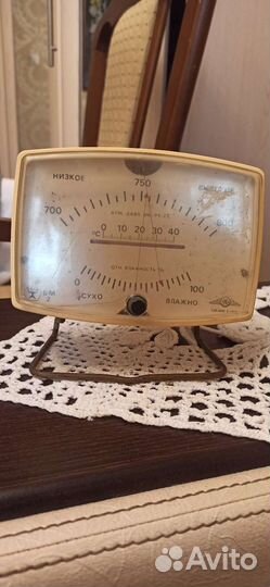 Барометр СССР