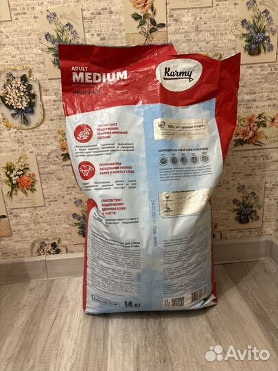 Собачий корм 14 кг