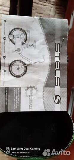 Детский велосипед