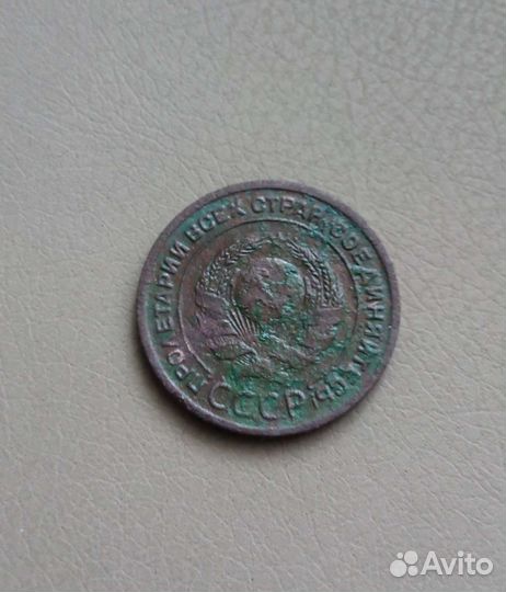 Не частые 2 копейки 1924 г. гладкий гурт