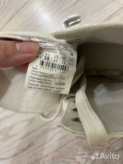 Коньки для девочки 35 размер