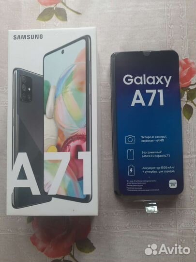 Samsung А71 6/128