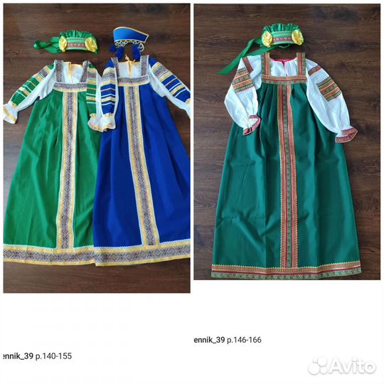 Русские народные костюмы