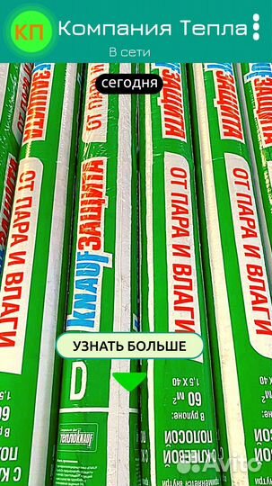 Ветрозащита
