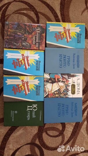 Книги А.Дюма,Анжелика и еще разные