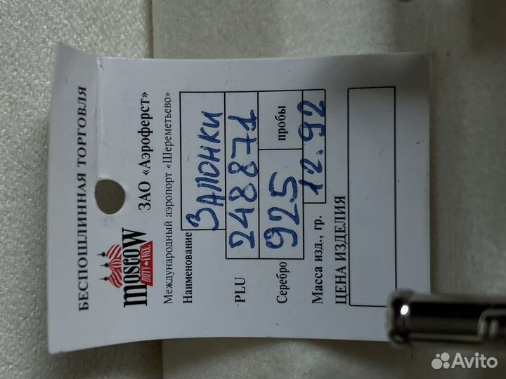 Запонки montblanc