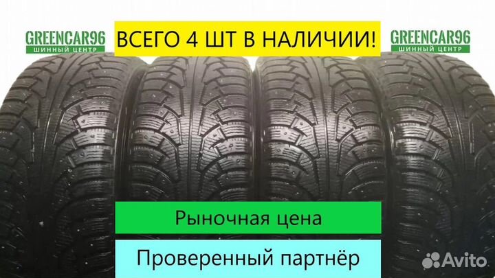 Nokian Tyres Hakkapeliitta 5 205/55 R16