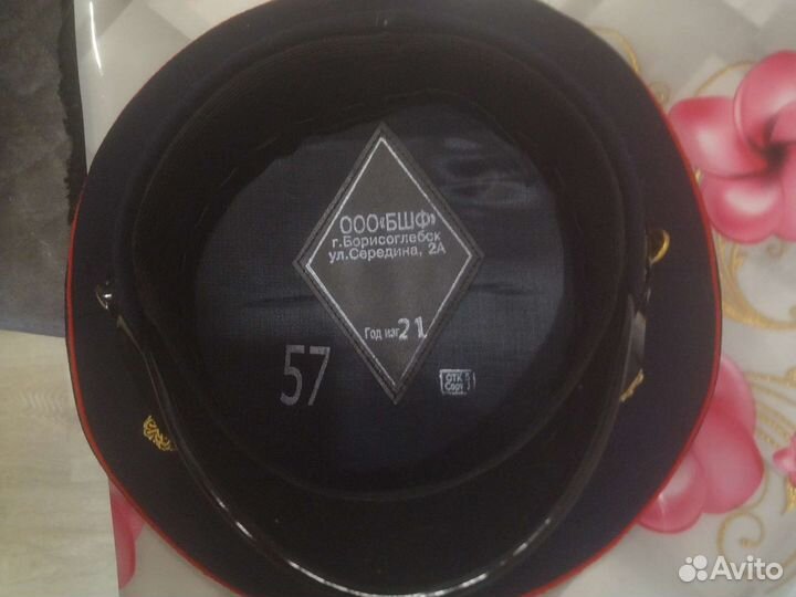 Фуражка полицейская