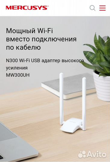 Wifi адаптер mercusys