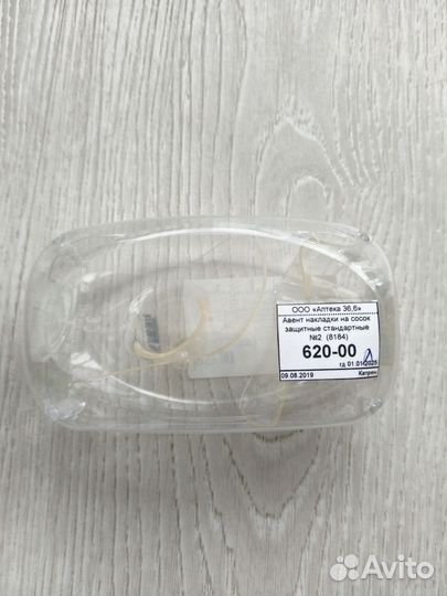 Защитные накладки на соски новые