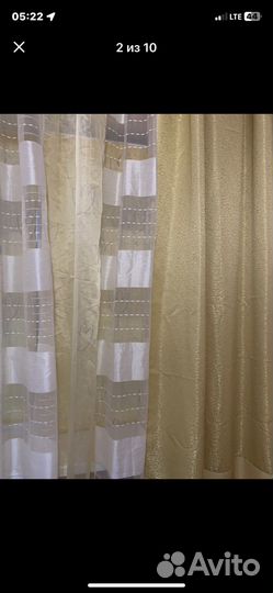 Гардина и шторы