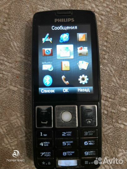 Philips Xenium X5500