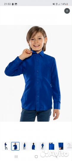 Рубашка для мальчика