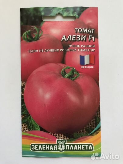 Семена овощей (Томатов) Лучшие сорта