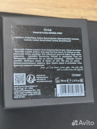 Tiziana T. Kirke 100ml