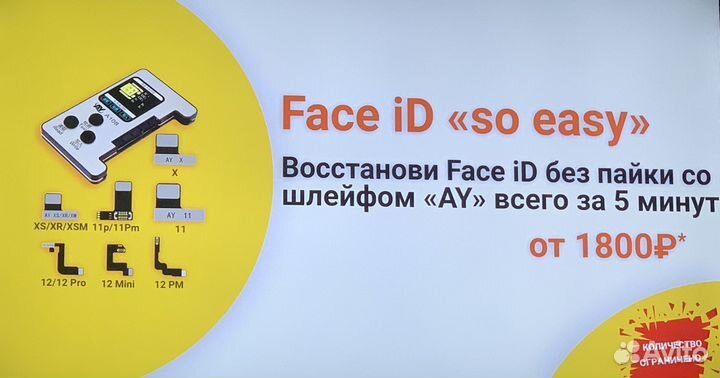 Ремонт телефонов iPhone samsung xiaomi Выездной