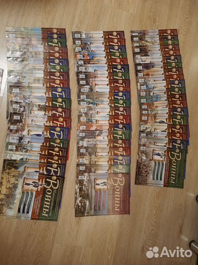 Коллекционные журналы 