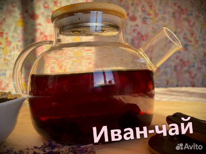 Иван-чай здоровая польза, 2023 год, 1000 грамм
