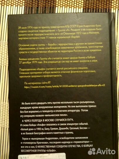 Михаил Болтунов 