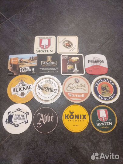 Бирдекели для Александра