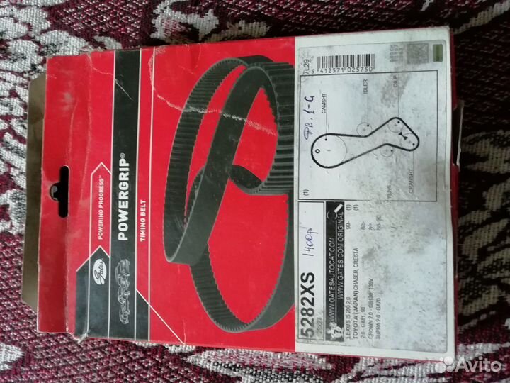 Ремень грм 1G