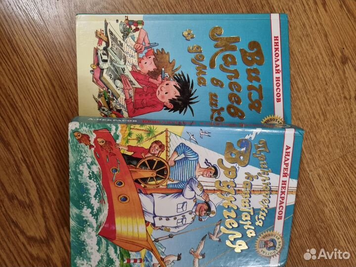 Детские книги
