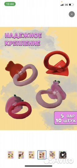 Детские резинки для волос, фрукты