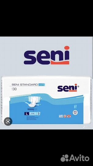 Памперсы для взрослых