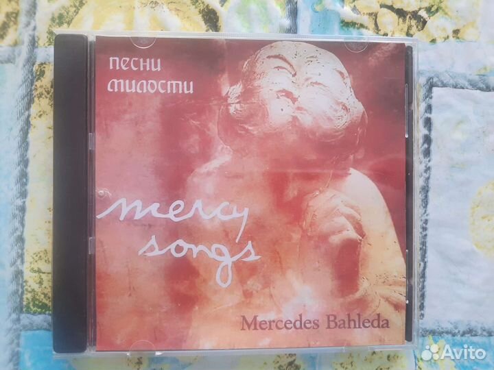 Диск с музыкой для медитации