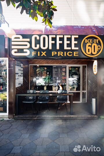 Бариста в кофейню