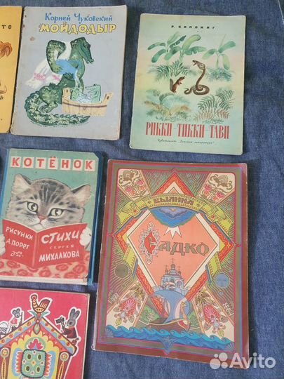 Детские книги СССР