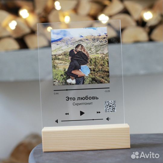 Эмоциональный подарок