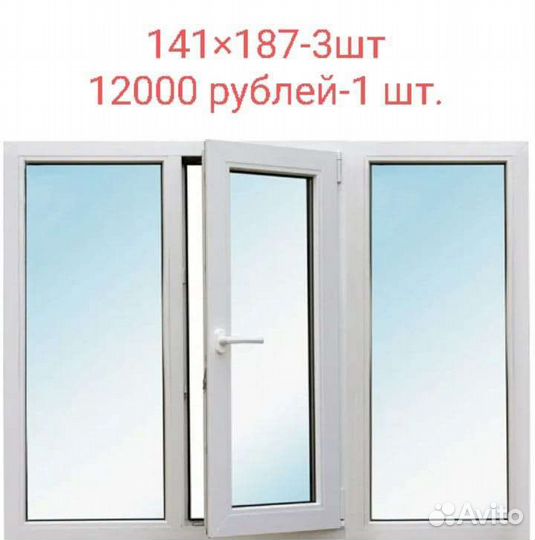 Пластиковые окна новые