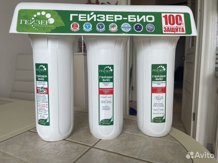 Фильтр Гейзер Био для воды проточный
