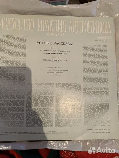 Виниловые пластинки