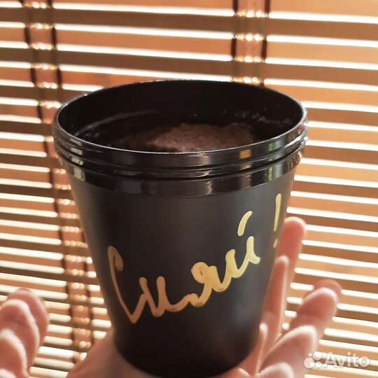 Скраб для тела натуральный