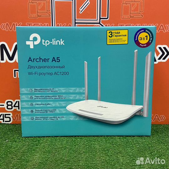 Wi-Fi роутер TP-Link Archer A15