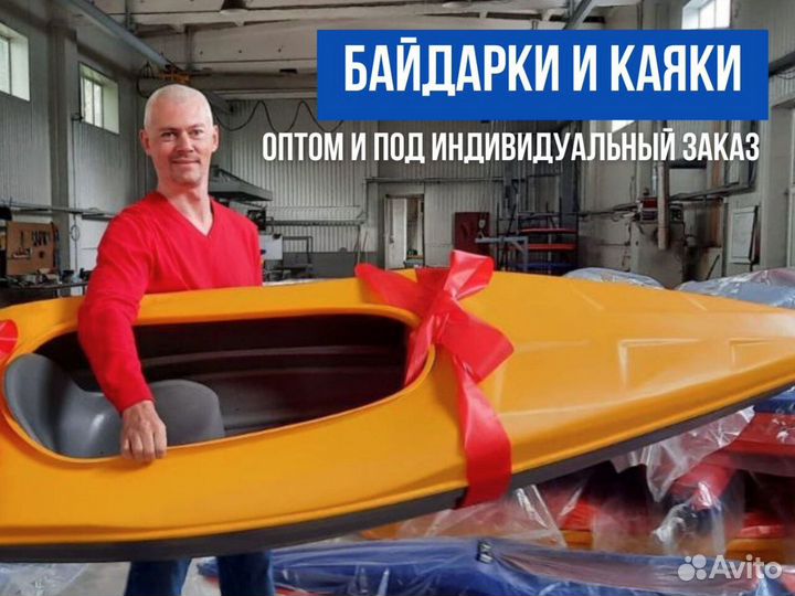 Байдарки и каяки от производителя пнд пластик