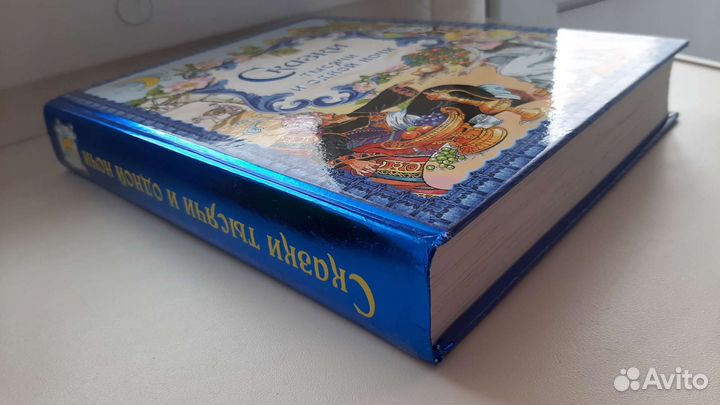 Сказки тысячи и одной ночи 6+