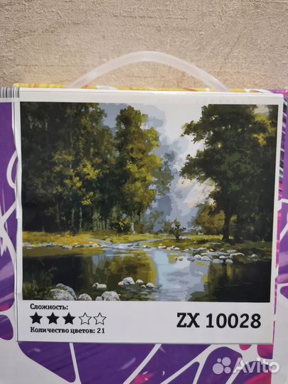 Картины Новые по номерам на подрамнике 40х50