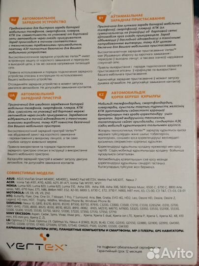 Автомобильное зарядное устройство micro USB 2.1