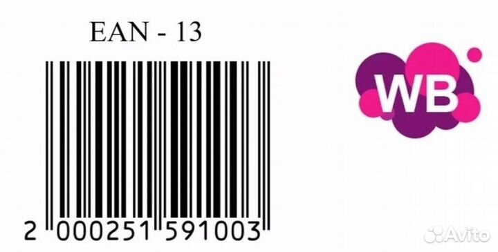 Этикетки для термопринтера 58х40 (500) эко