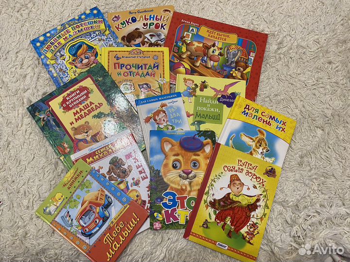 Книги для малышей
