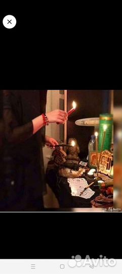 Обряд гадания обучения