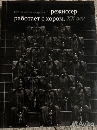 Книги по искусству