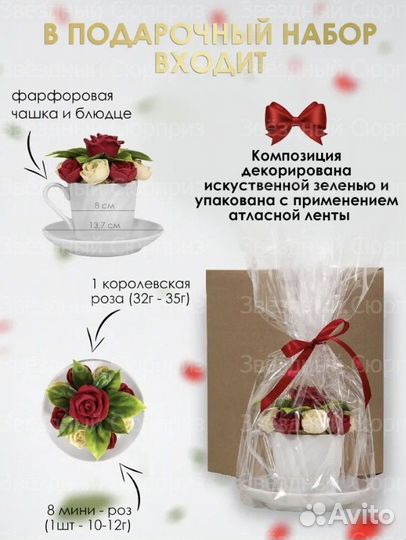 Шоколадные изделия, подарок на праздник