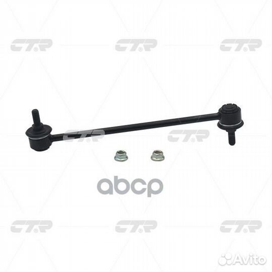 Стойка стабилизатора переднего LC6234170B 8200